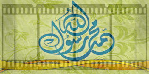 برپایی جشنواره فیلم محمد(ص) در روز مبعث
