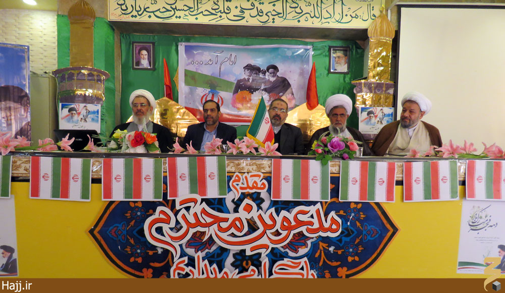 جشن دهه فجر در كربلاي معلا برگزار شد
