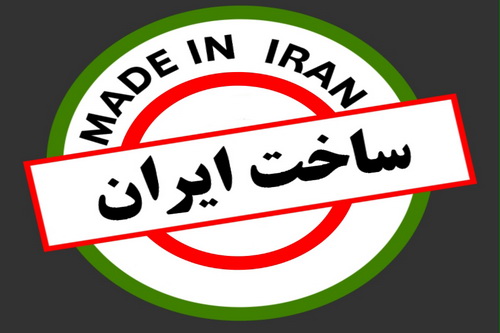 تبلیغ کالاهای ساخت ایران از سوی گروه جهادی طلاب