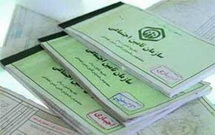 حذف دفترچه‌های کاغذی تامین اجتماعی در 13 استان دیگر کلید خورد