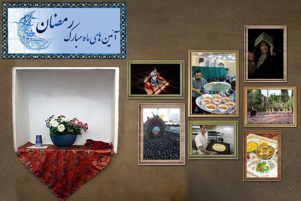 آیین ‌های رمضانی در مازندران